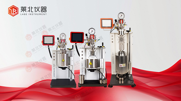 實驗室反應釜選購攻略：拆解定價核心，選對反應釜